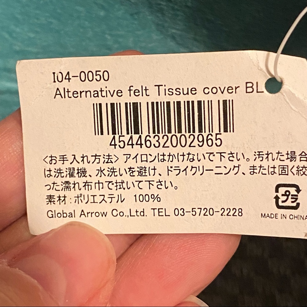 Decorative Blue Tissue Box Cover Teal Felt Rectangle New Gift Home Decor - Picture 3 of 5